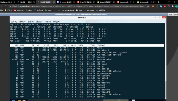 Linux怎样查看系统当前的显卡温度