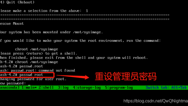 Linux怎样设置文件的隐藏属性