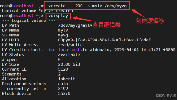 Linux如何创建和管理逻辑卷（LVM）