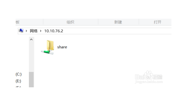 Linux怎么安装和使用Samba实现文件共享