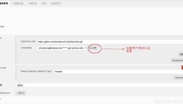 Linux如何安装和配置Jenkins进行持续集成