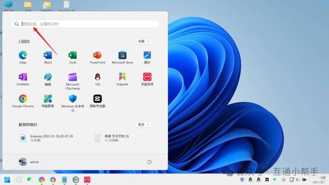 电脑上的时间总是不对怎么办