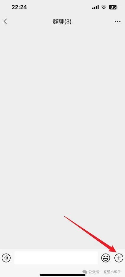 专属红包怎样发在微信群里面