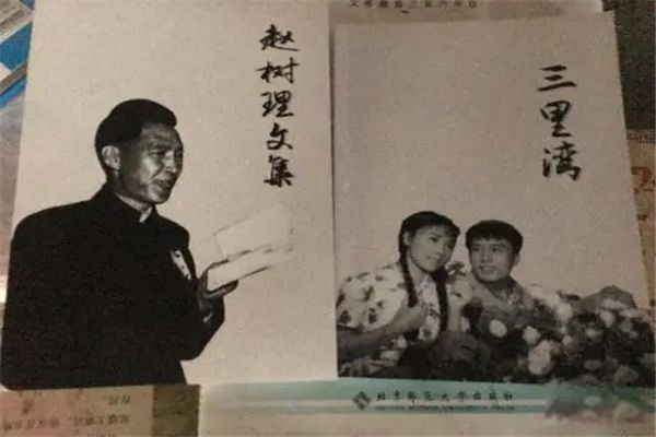 山药蛋派为什么叫山药蛋派 山药蛋派的代表作家是赵树理-图3