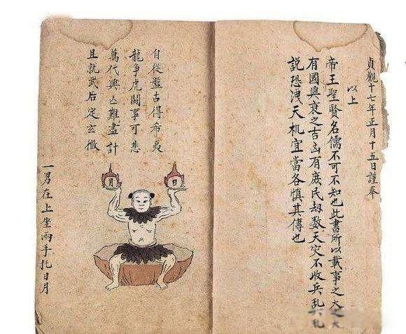 李淳风和袁天罡的关系是什么 道家大范：李淳风袁天罡推背图的解析-图3