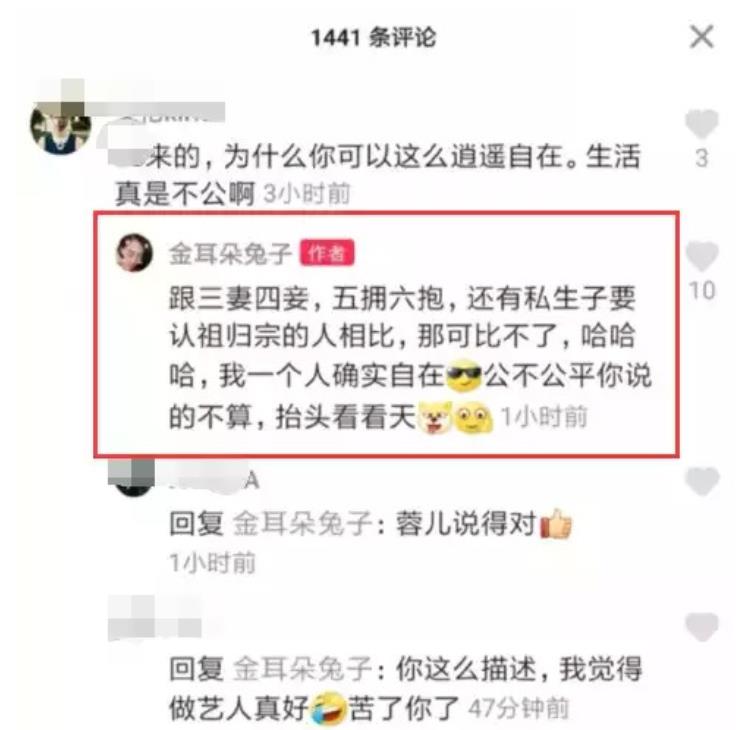 冯清个人资料图片 同居有孩子？冯清和王宝强结婚了吗-图4