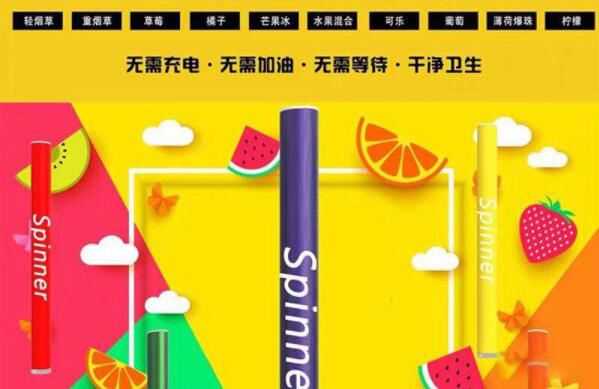 spinner电子烟副作用，含尼古丁有毒（也会使人上瘾）-图2