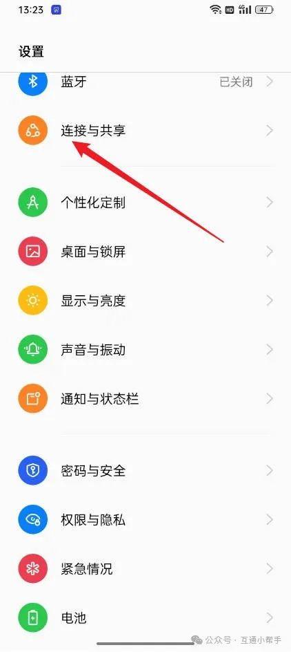 oppo手机怎么投屏