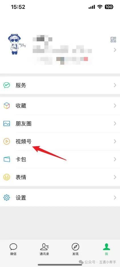 如何在微信朋友圈发布长视频