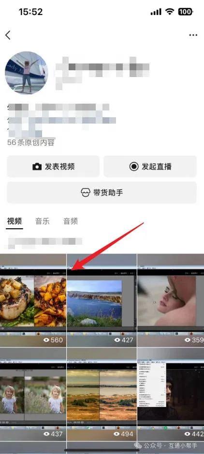 如何在微信朋友圈发布长视频