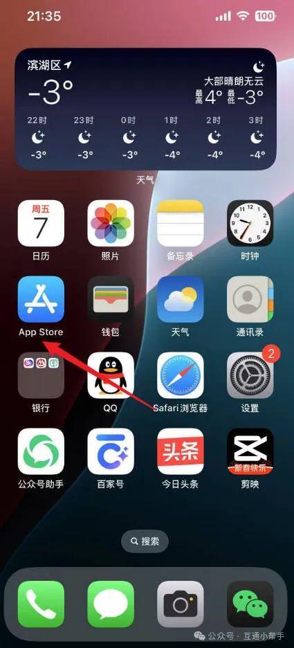 苹果手机支付扣费从哪里看