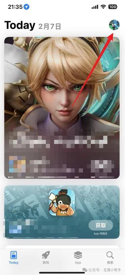 苹果手机支付扣费从哪里看