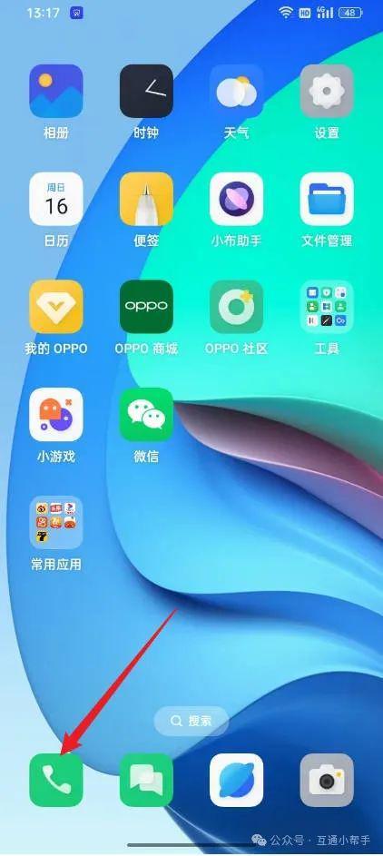 oppo手机呼叫转移怎样设置