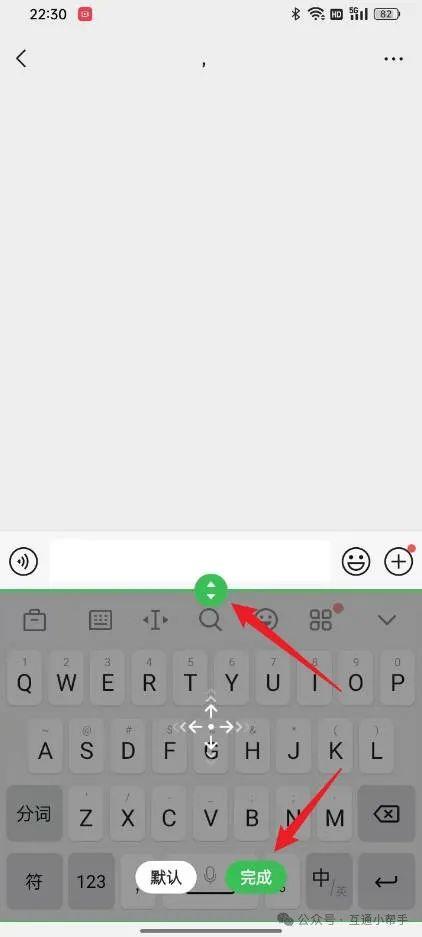 OPPO手机输入键盘变小怎么恢复