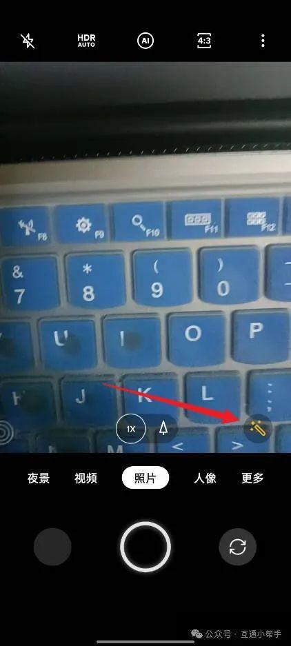 OPPO手机拍照美颜功能在哪里找