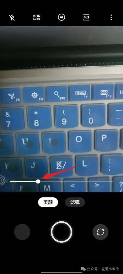OPPO手机拍照美颜功能在哪里找