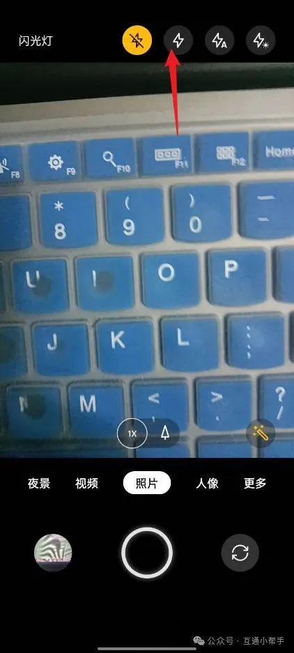 OPPO手机闪光灯在哪里打开