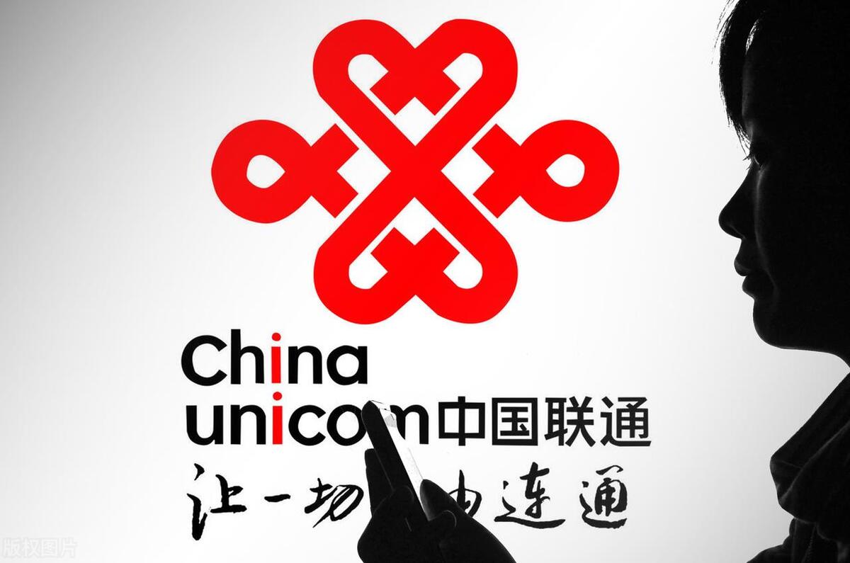 中国联通属于央企吗？-趣考网