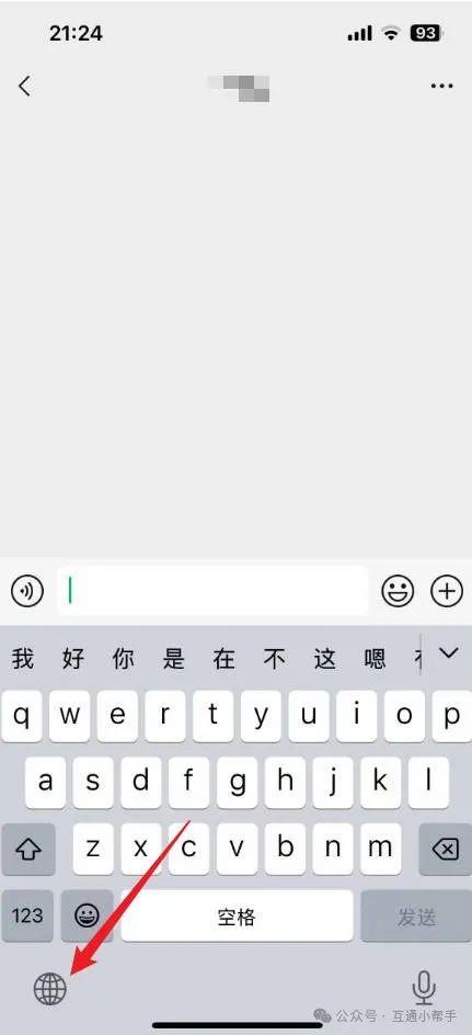 苹果手机圆圈10怎么打