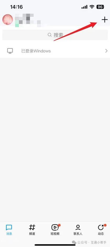 qq二维码在哪里