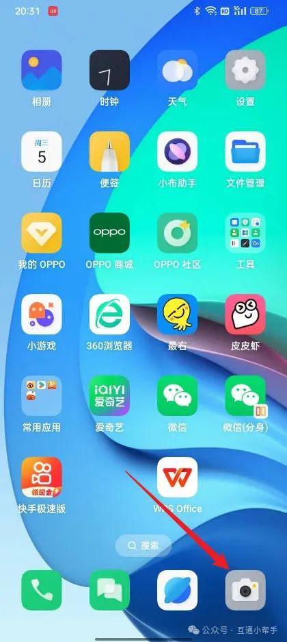 OPPO手机延时摄影怎么拍摄