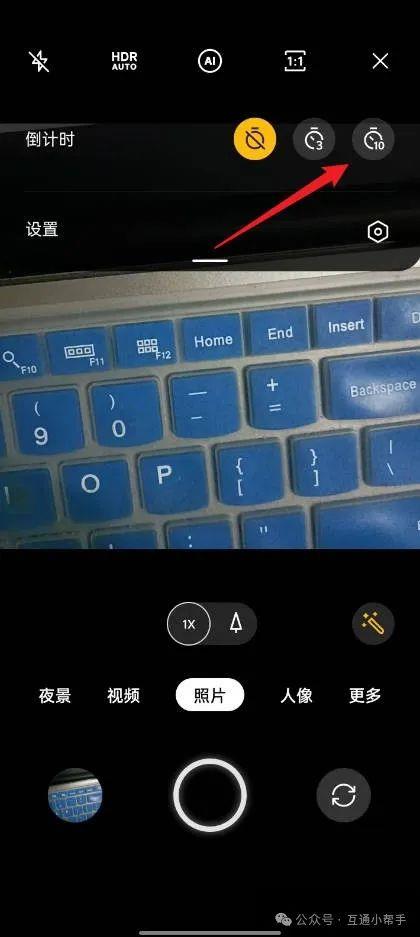 OPPO手机延时摄影怎么拍摄