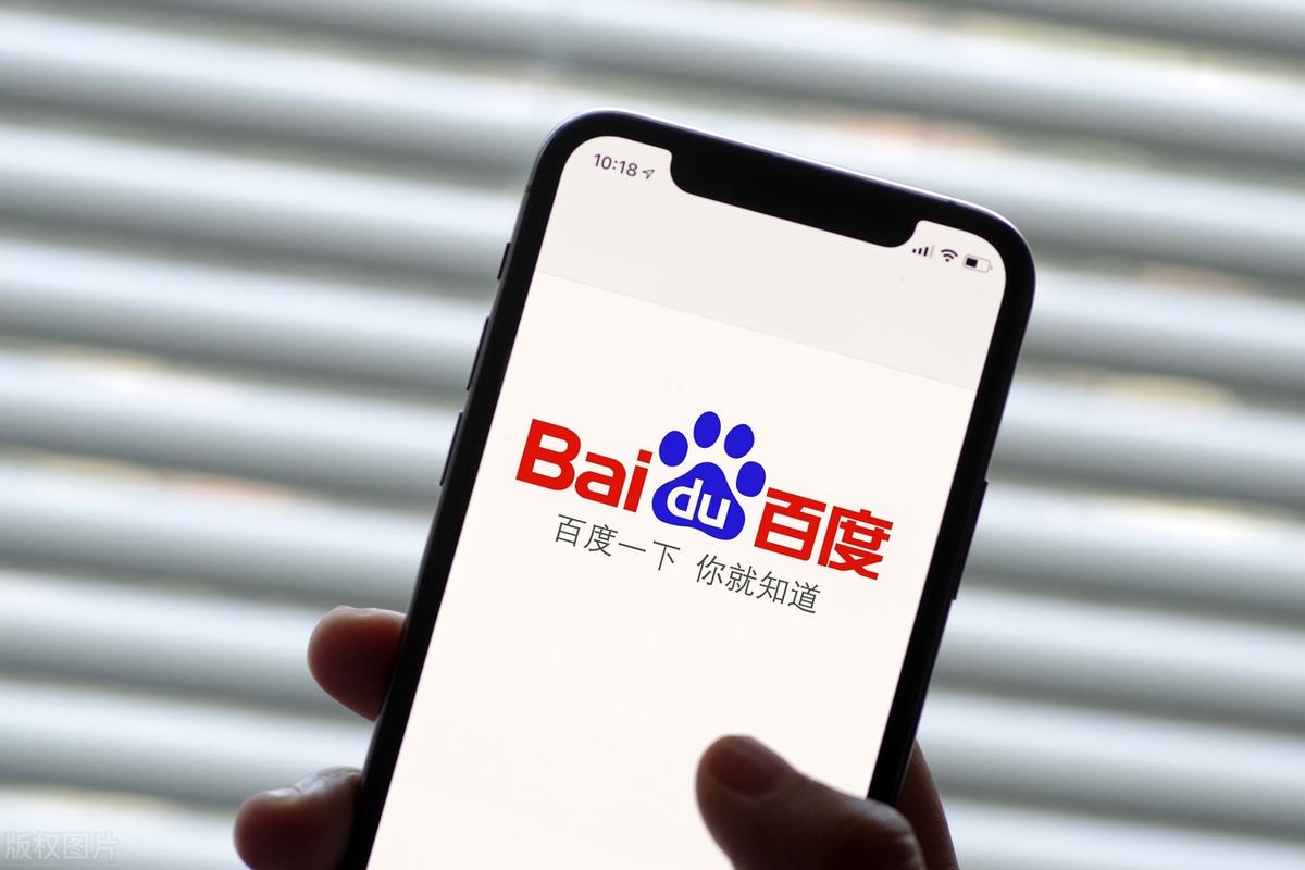 怎么把百度下载的视频保存到相册-趣考网