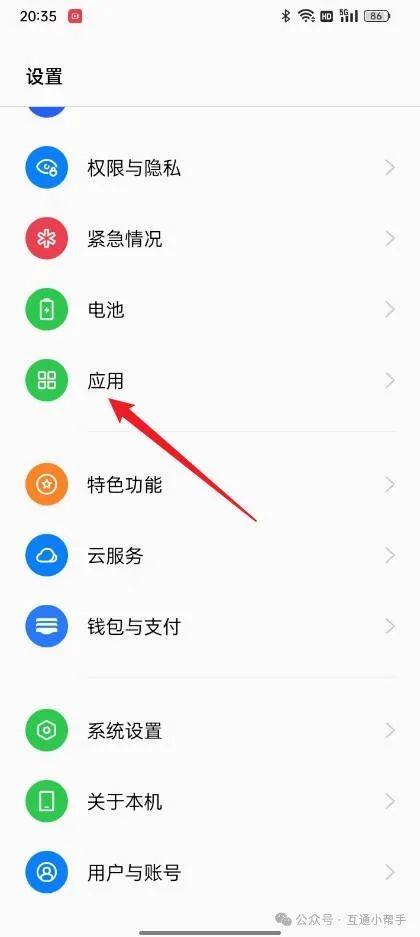 oppo分屏小窗口怎么弄出来