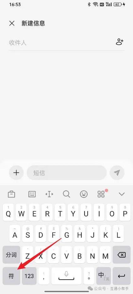 OPPO手机ii~iv级别符号怎么打
