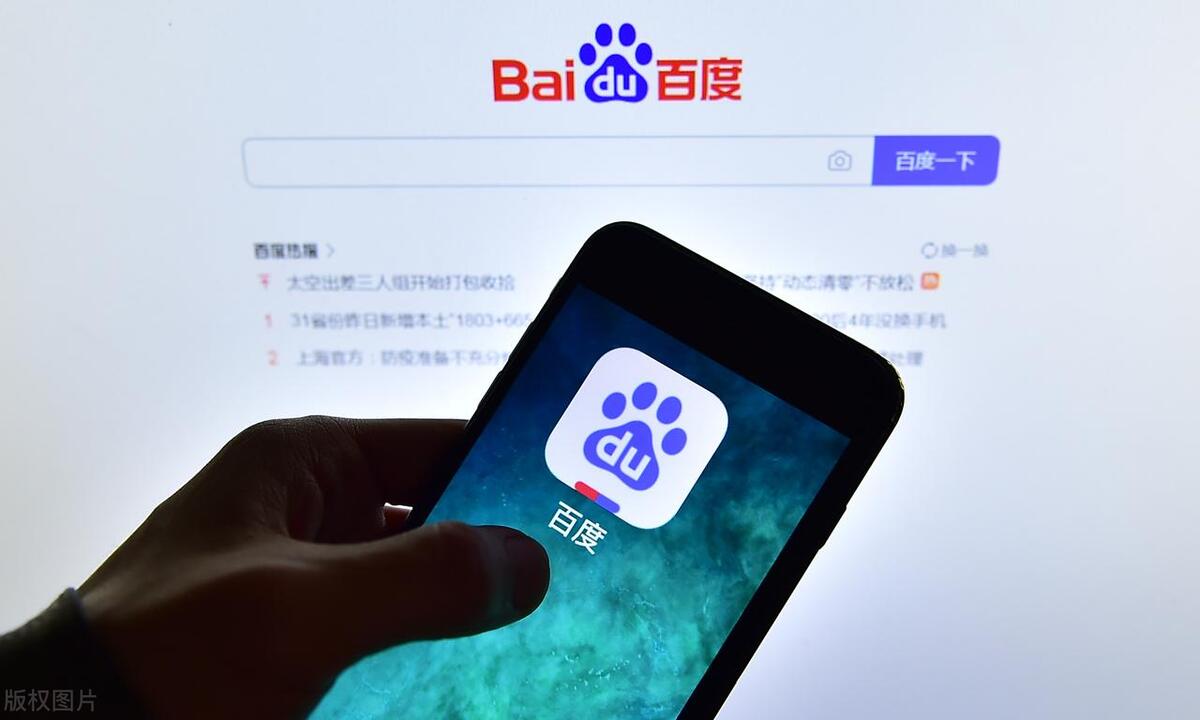 百度如何打开纯净阅读模式-趣考网