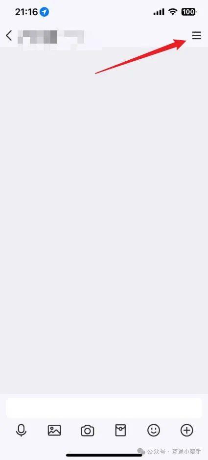 qq群怎么设置头衔