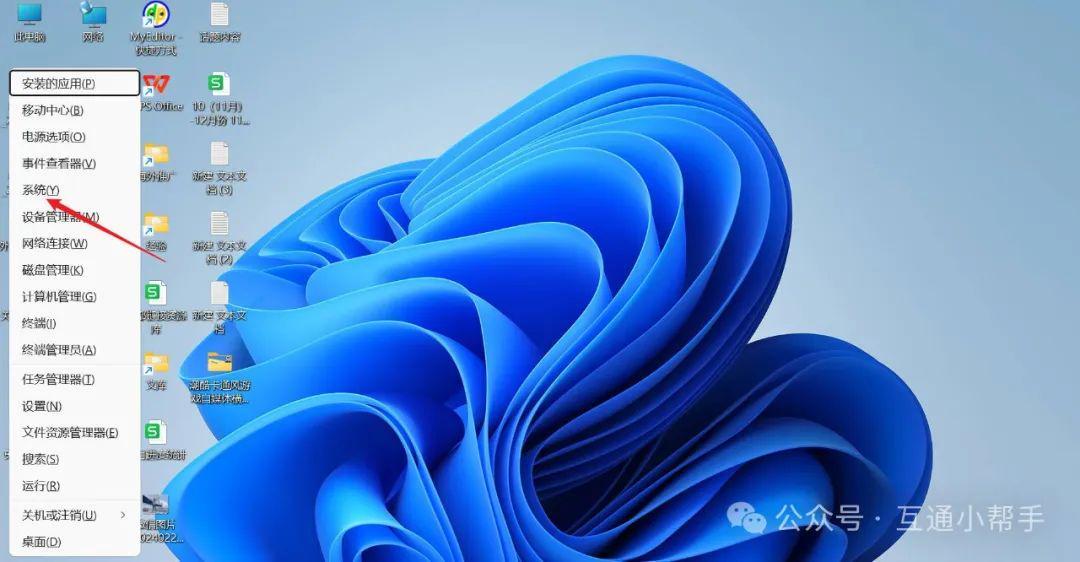 电脑运行内存怎么扩大