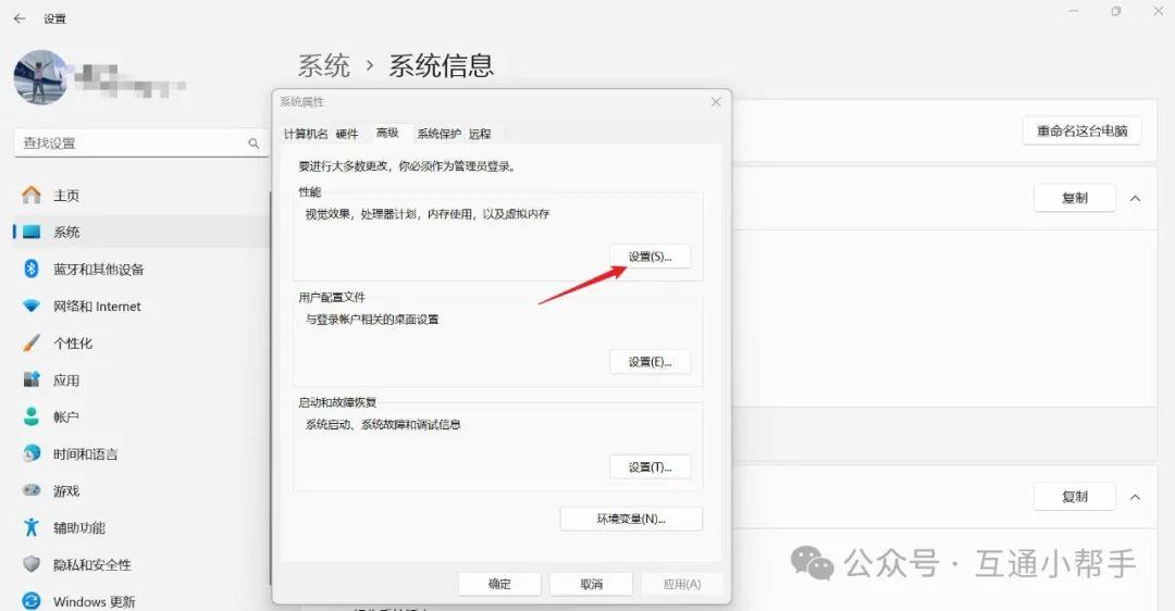 电脑运行内存怎么扩大