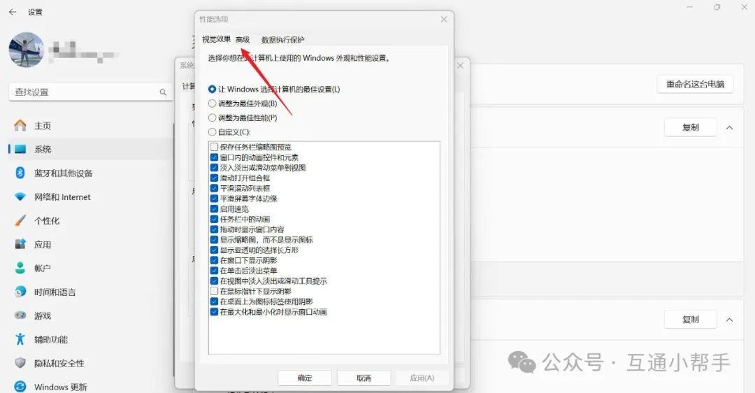 电脑运行内存怎么扩大