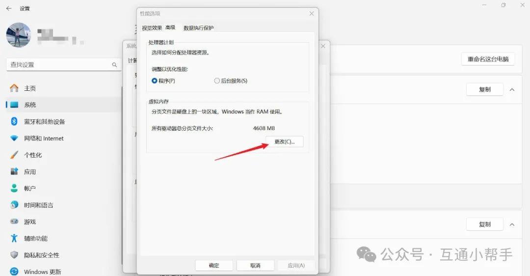 电脑运行内存怎么扩大