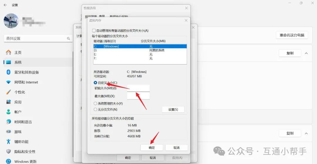 电脑运行内存怎么扩大