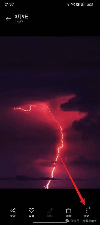 OPPO手机相册加密在哪里设置