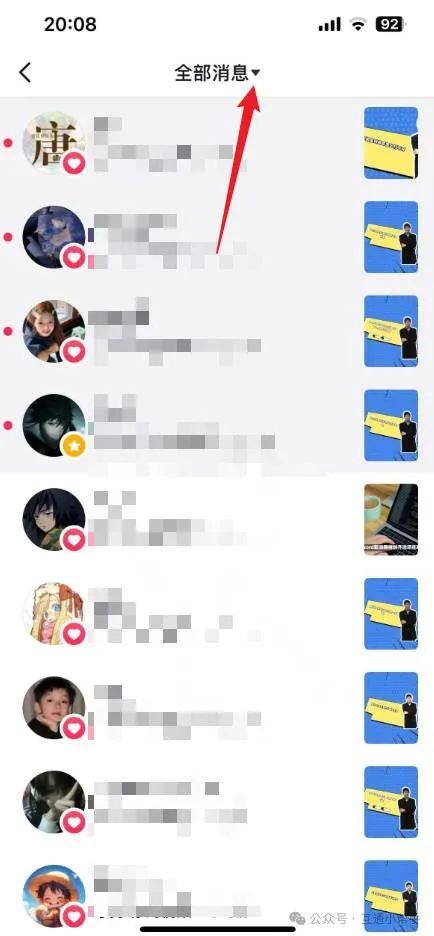 抖音怎么找到自己的评论记录