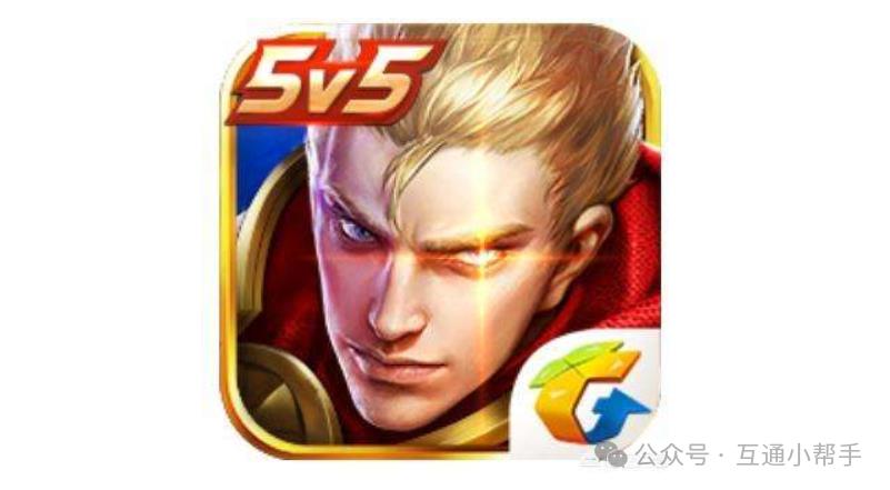 王者荣耀贵族标志怎么关闭