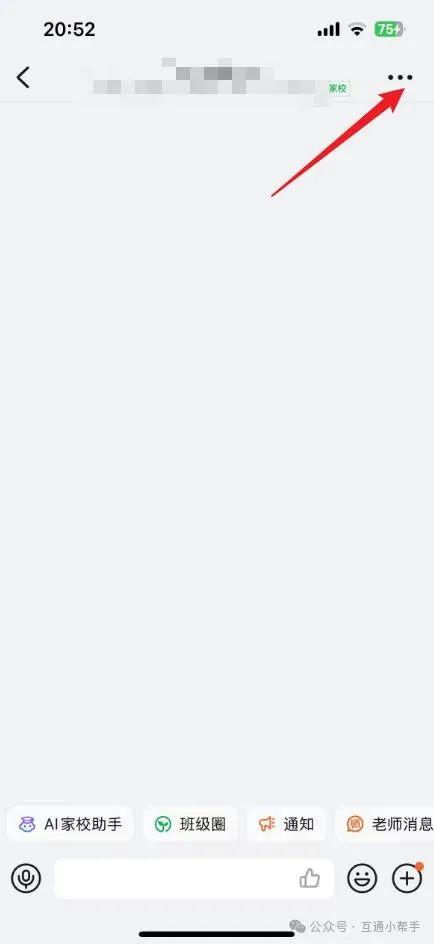 钉钉怎么退出群