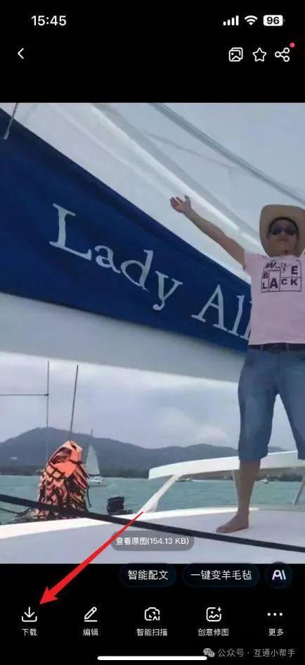 百度网盘的照片怎么保存到手机相册