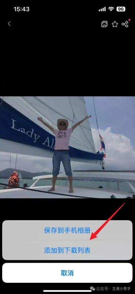 百度网盘的照片怎么保存到手机相册