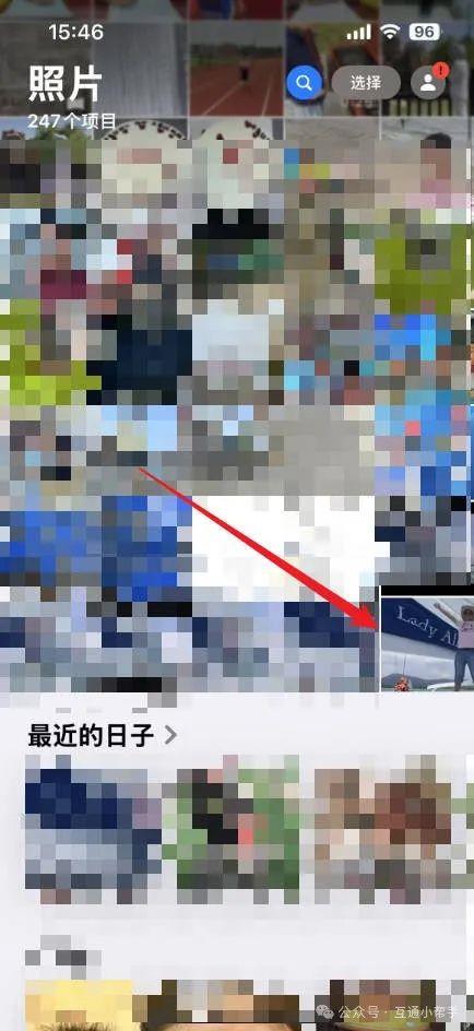 百度网盘的照片怎么保存到手机相册