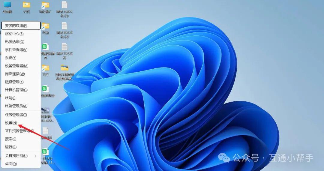 电脑共享怎么设置