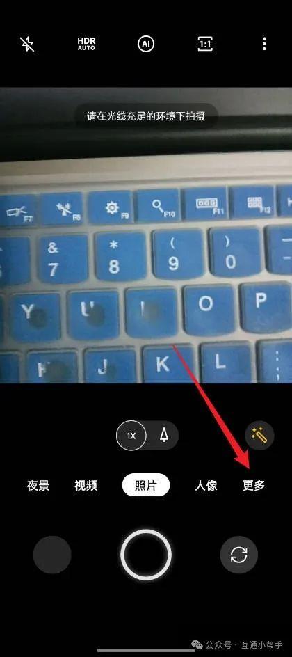 OPPO手机怎么拍证件照