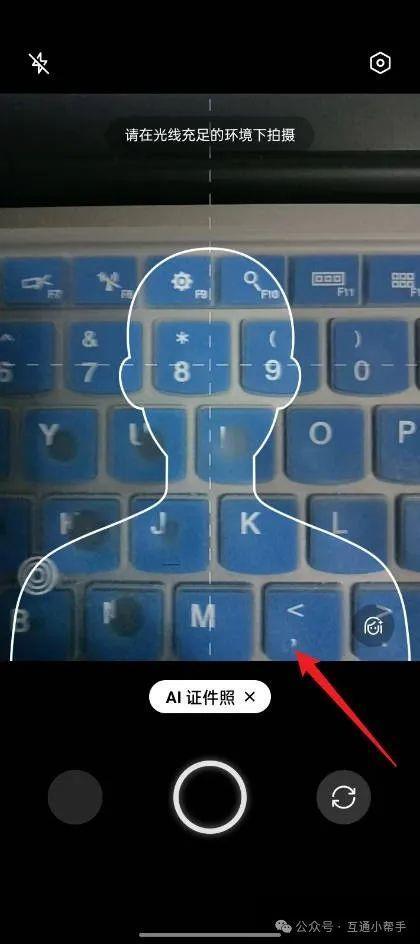 OPPO手机怎么拍证件照