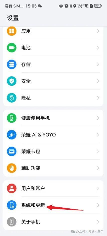 荣耀手机怎么设置返回键