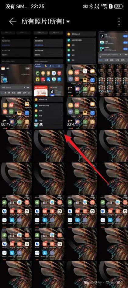 荣耀手机两张图片怎么拼接成一张图片