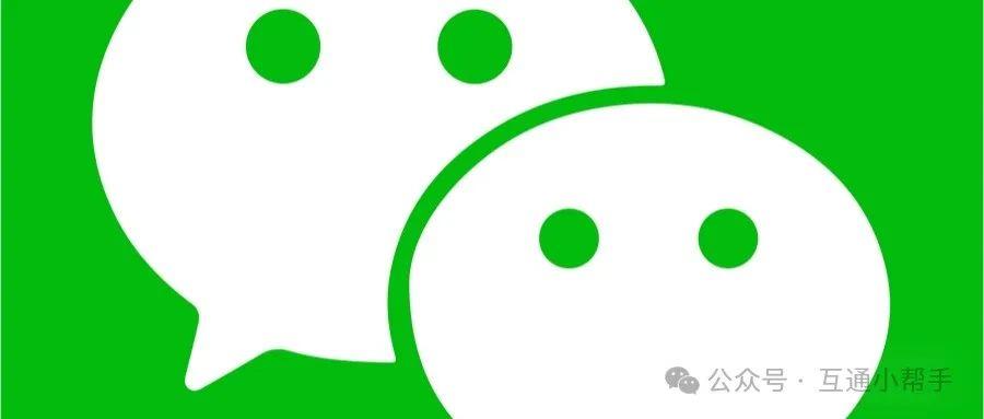 微粒贷借钱功能在哪里关闭