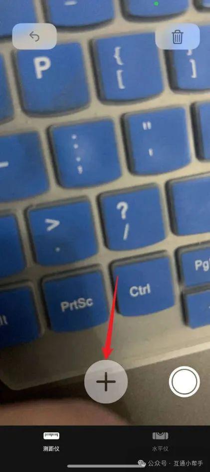 苹果手机测量尺寸功能在哪里